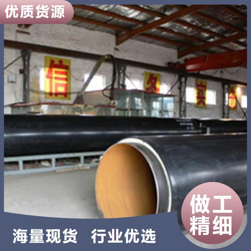 预制直埋保温管-聚氨酯保温钢管厂实力商家