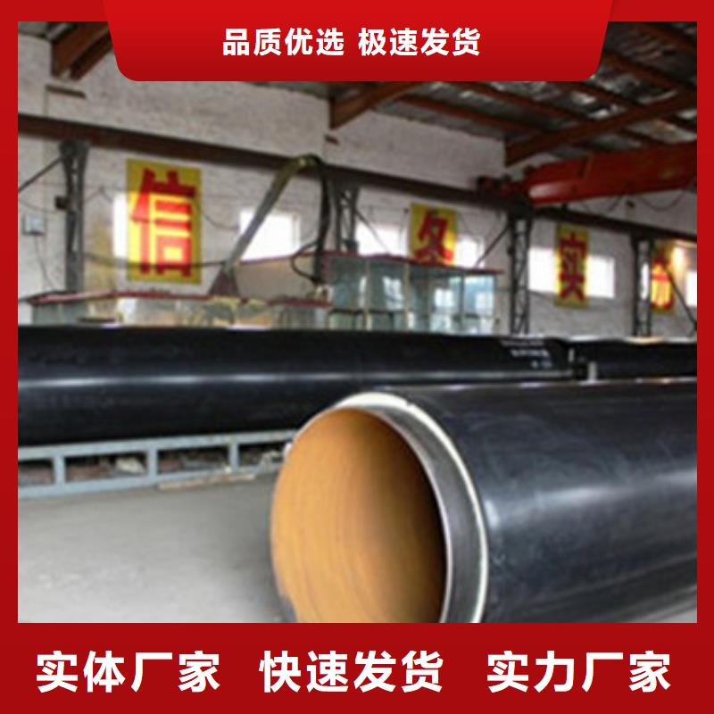 预制直埋保温管聚氨酯保温钢管发货及时