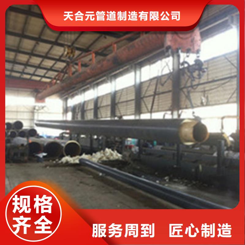 预制直埋保温管_热浸塑穿线管品质保障价格合理
