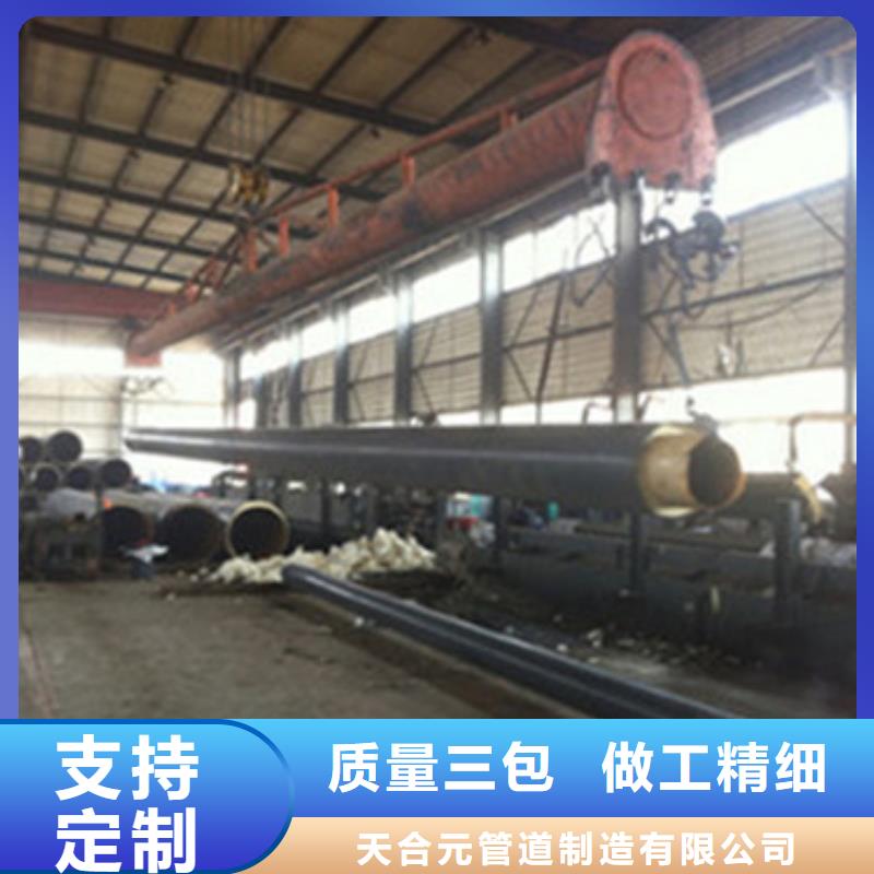 预制直埋保温管钢套钢保温管出货快