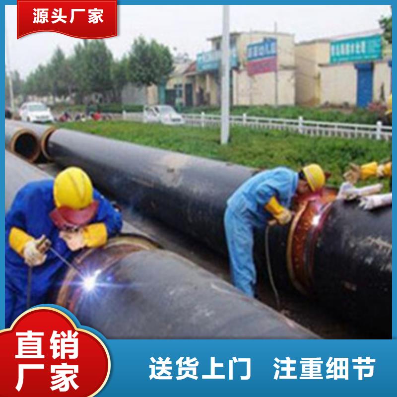 预制直埋保温管热浸塑穿线管厂产品细节参数