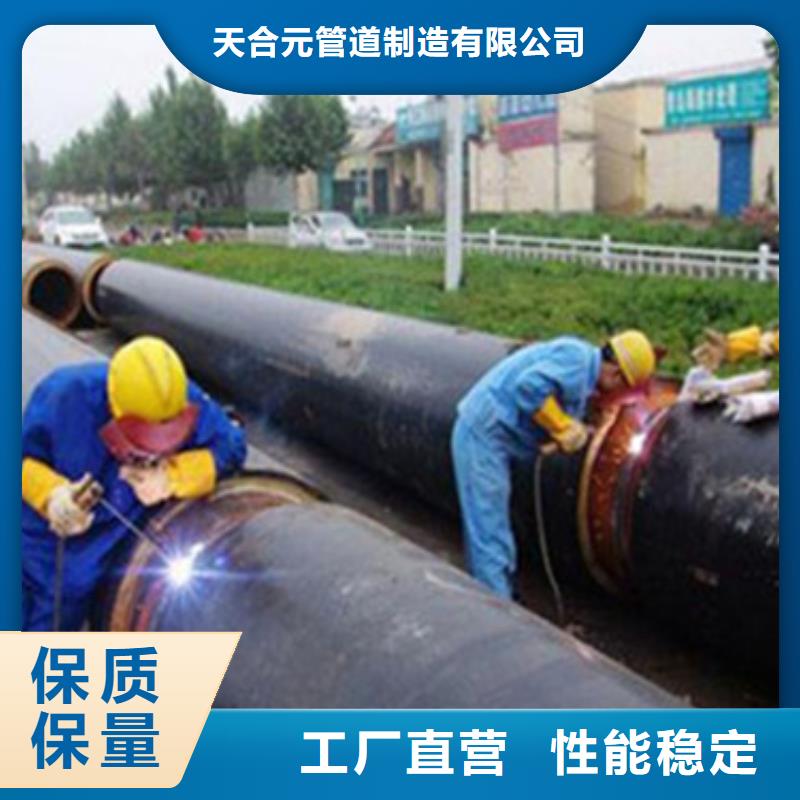 聚氨酯保温钢管视频-聚氨酯保温钢管-河北省邯郸市(周边)生产厂家-大名|丛台|保定|沧州|张家口|廊坊|衡水|石家庄|邢台