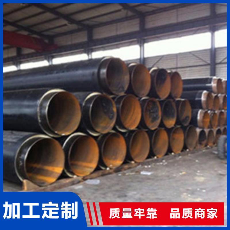 【预制直埋保温管】钢套钢保温管低价货源