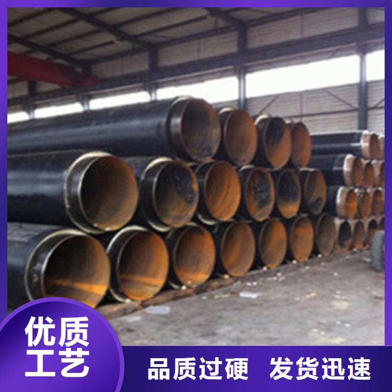 预制直埋保温管,聚氨酯保温钢管厂家直销货源充足