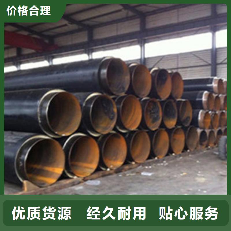 预制直埋保温管_热浸塑穿线管品质保障价格合理