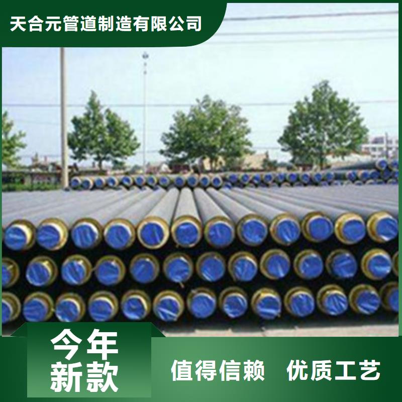 预制聚氨酯保温管质量为本