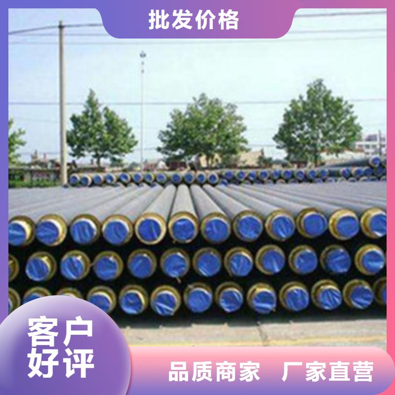 预制直埋保温管_【热浸塑穿线管厂家】拥有核心技术优势