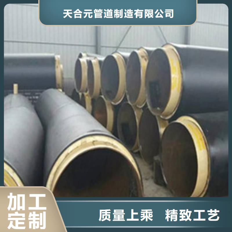 预制直埋保温管3PE防腐钢管当地厂家值得信赖
