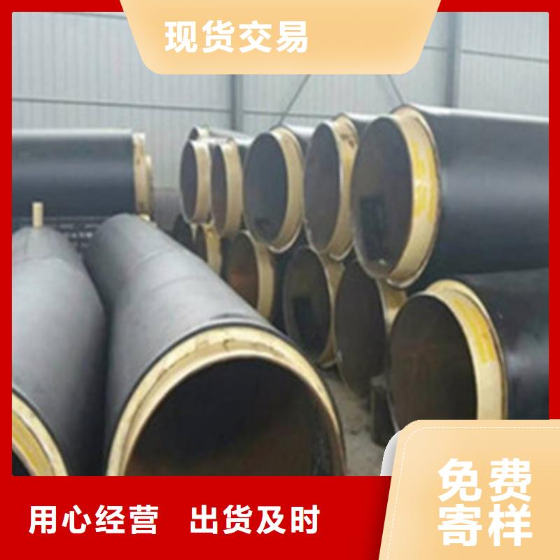 预制直埋保温管,涂塑钢管优良材质