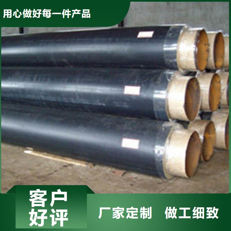 预制直埋保温管螺旋钢管厂家优良材质