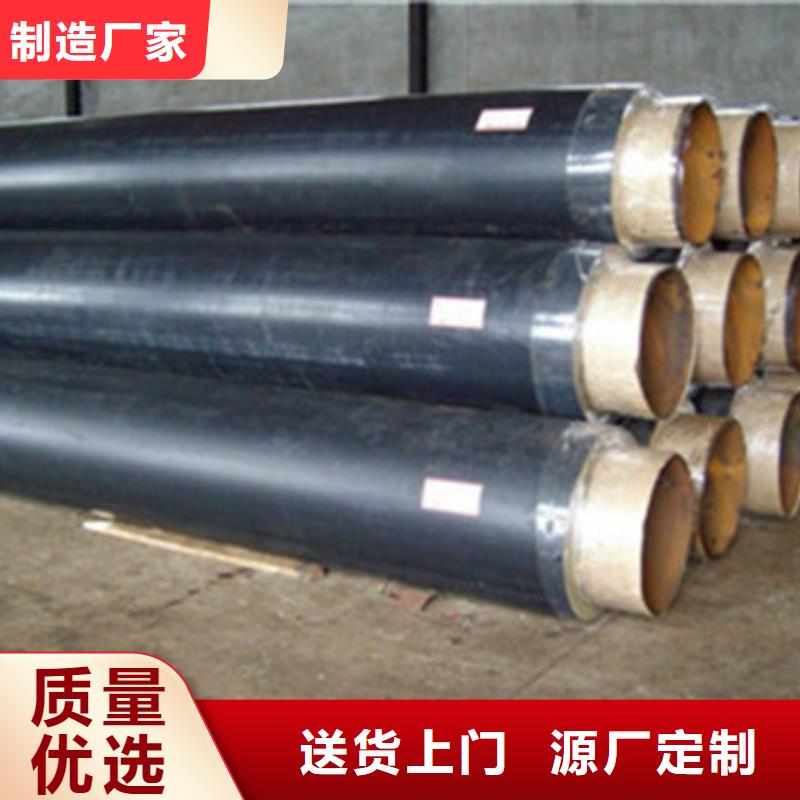 预制直埋保温管螺旋钢管厂家商家
