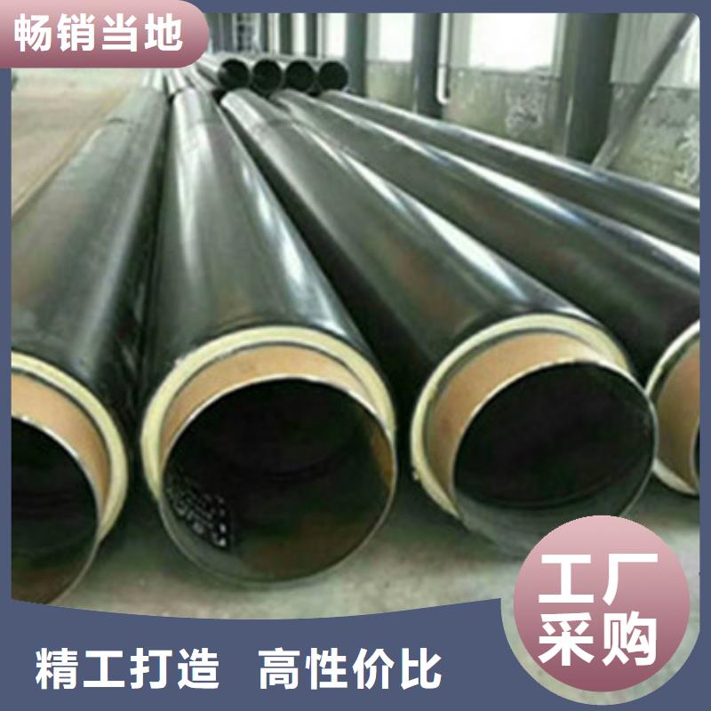 预制直埋保温管钢套钢保温管厂家诚信经营质量保证