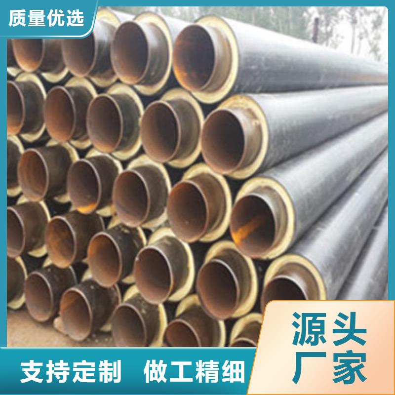 【预制直埋保温管钢套钢保温管厂源头采购】