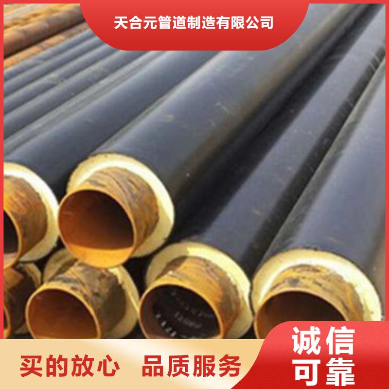 预制直埋保温管钢套钢保温管厂家诚信经营质量保证