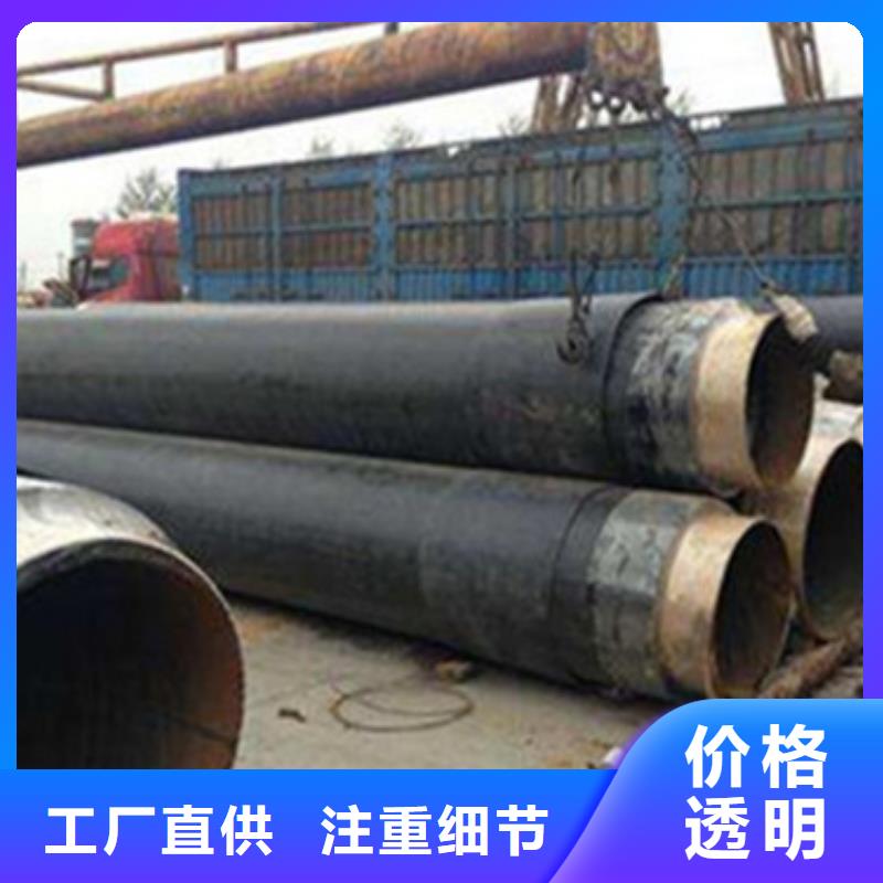 预制直埋保温管螺旋钢管厂家支持拿样