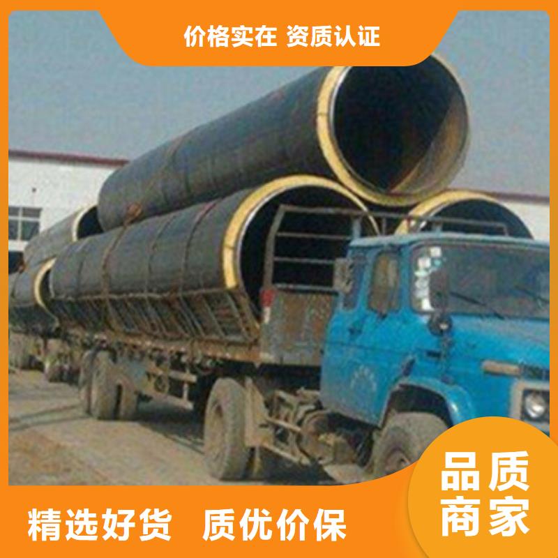 预制直埋保温管聚氨酯保温钢管信誉至上
