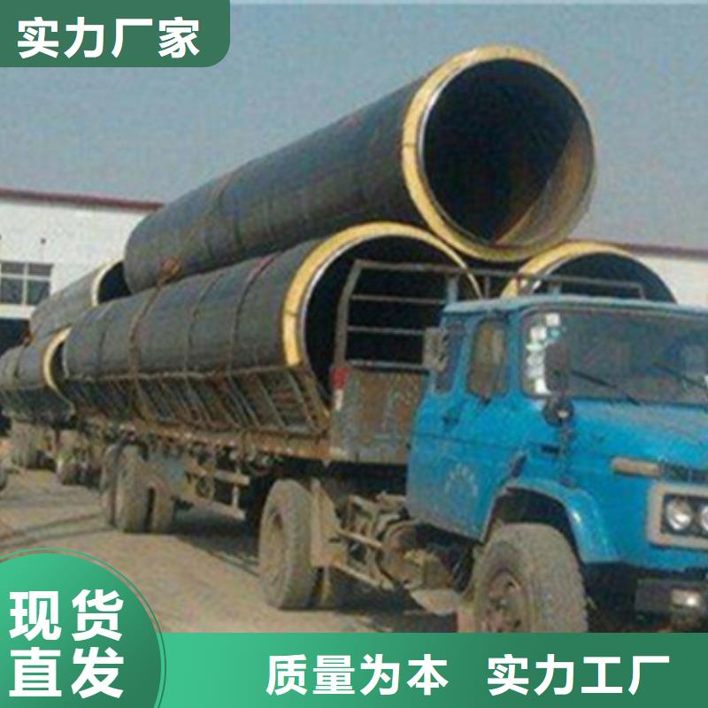 预制直埋保温管涂塑钢管安装简单