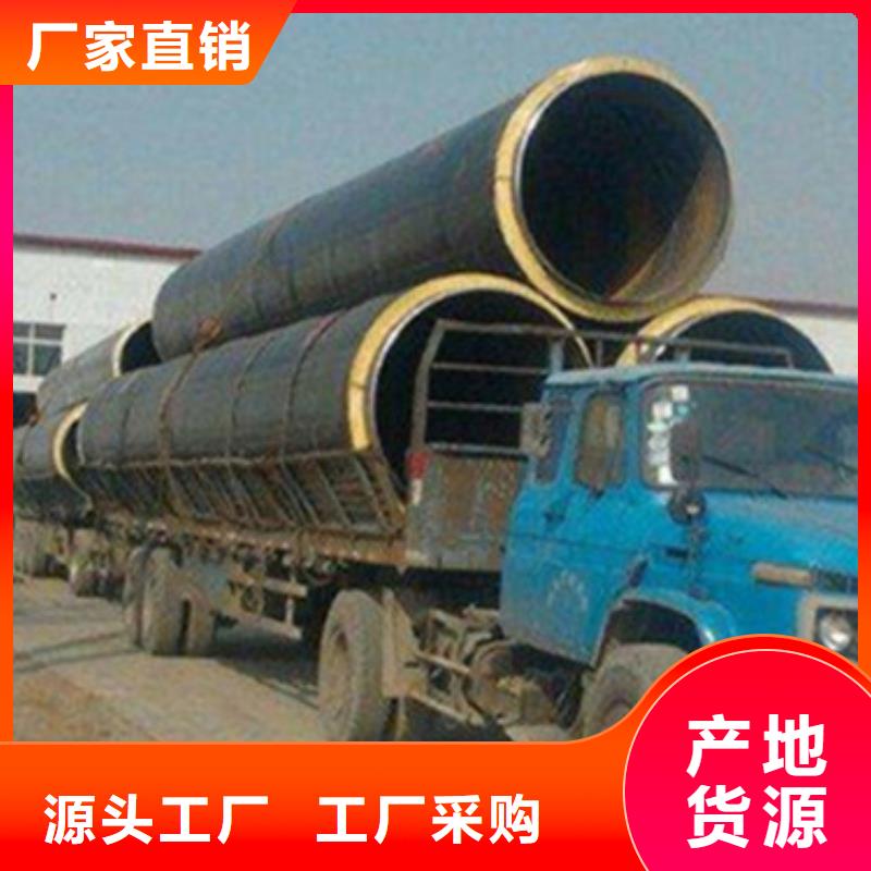 预制直埋保温管钢套钢保温钢管有口皆碑