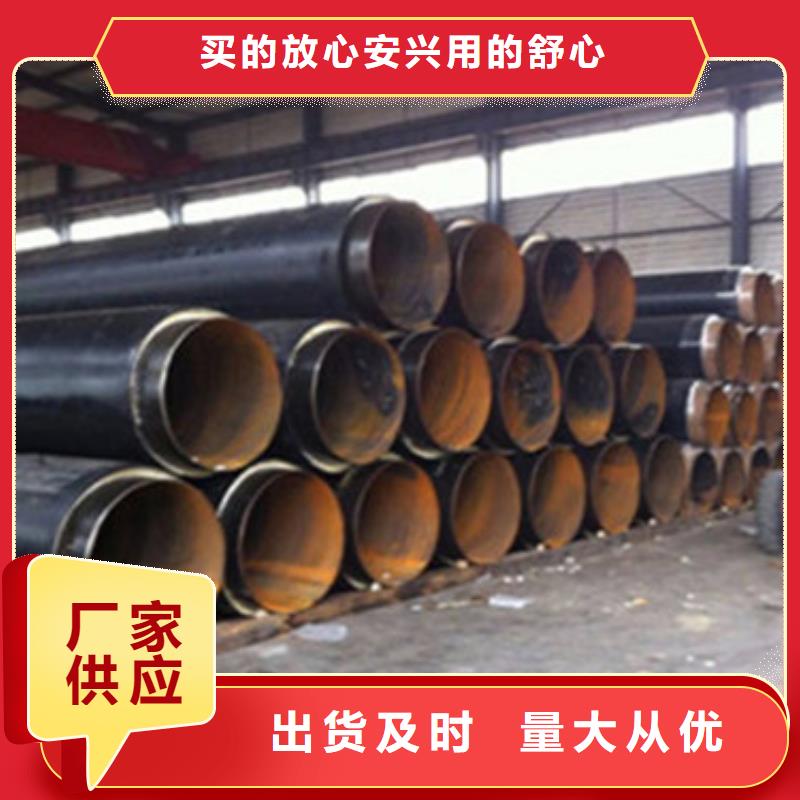 预制直埋保温管聚氨酯保温钢管信誉至上