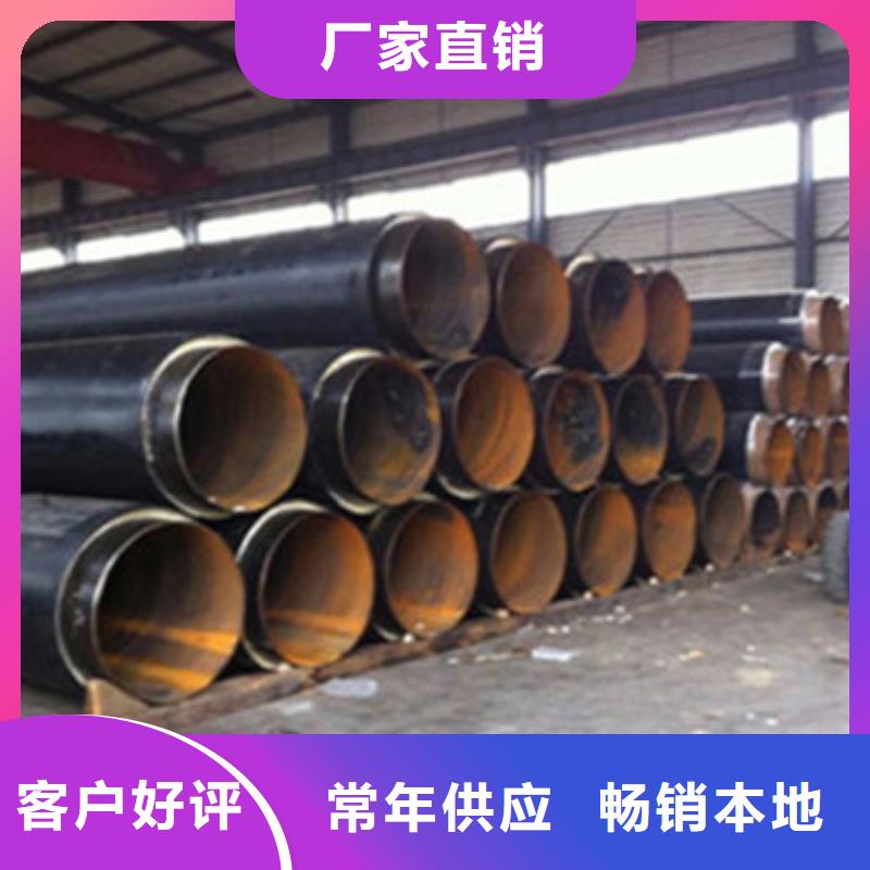 预制直埋保温管热浸塑穿线管厂家从厂家买售后有保障