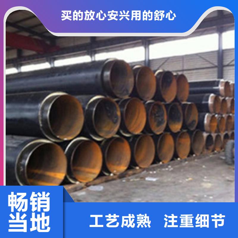预制直埋保温管螺旋钢管厂家支持拿样