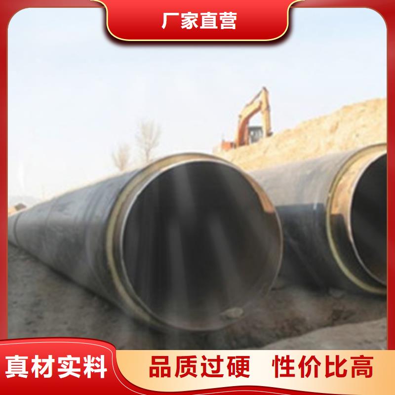 预制直埋保温管聚氨酯保温钢管信誉至上
