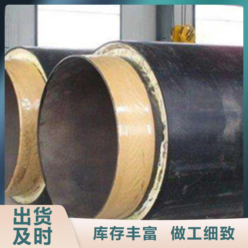 预制直埋保温管聚氨酯保温钢管信誉至上