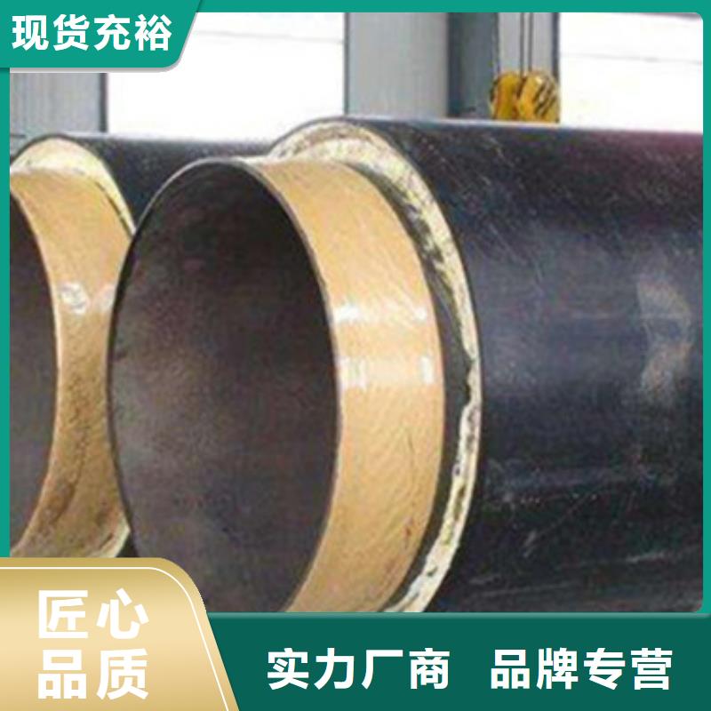 预制直埋保温管螺旋钢管厂家支持拿样