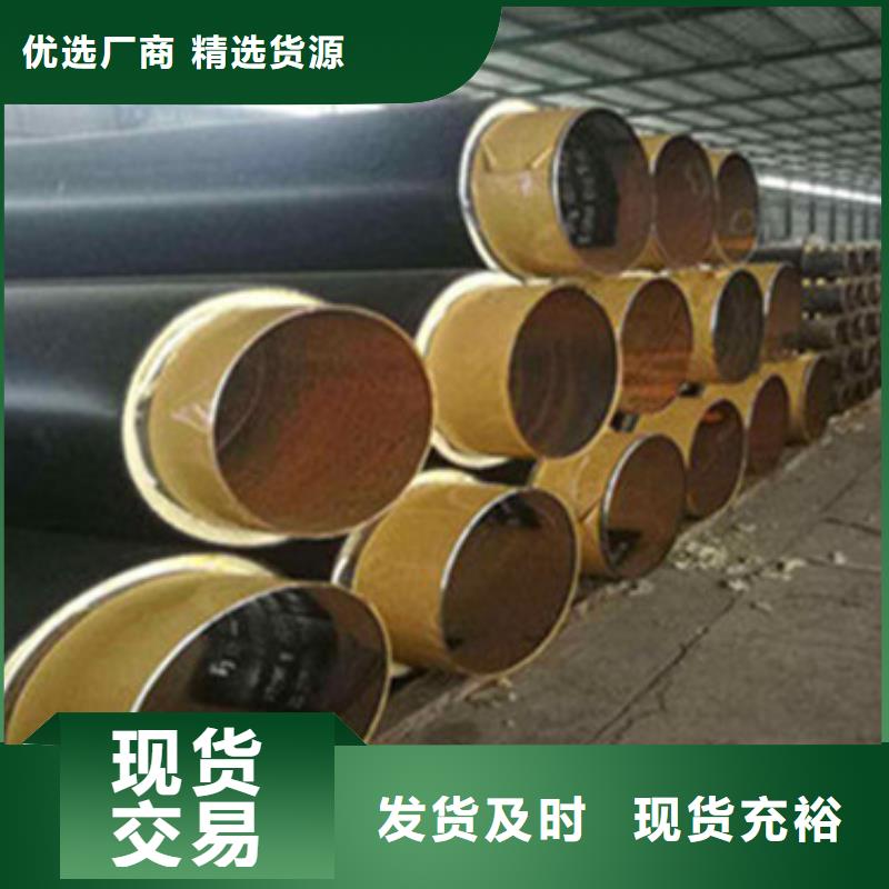 预制直埋保温管,聚氨酯保温钢管厂家货源稳定