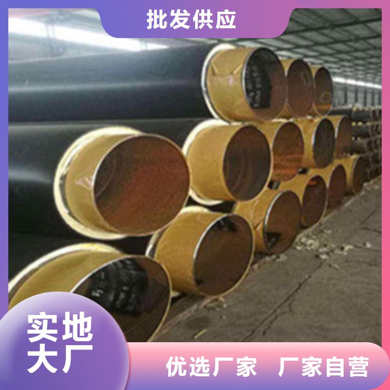 预制直埋保温管钢套钢保温钢管有口皆碑