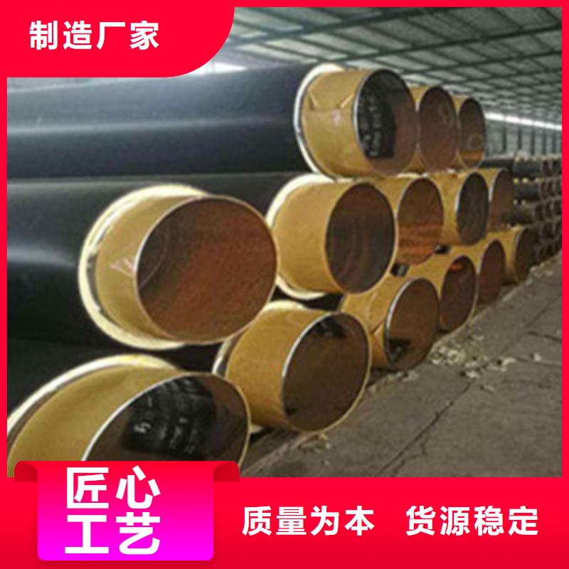 预制直埋保温管螺旋钢管厂家支持拿样