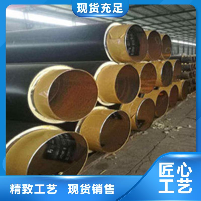 预制直埋保温管聚氨酯保温钢管信誉至上