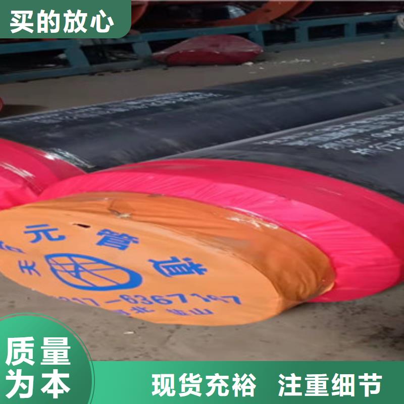 聚氨酯保温钢管-视频-聚氨酯保温钢管_四川省成都市市场覆盖大邑|金堂|广元|阿坝|乐山|南充|眉山等