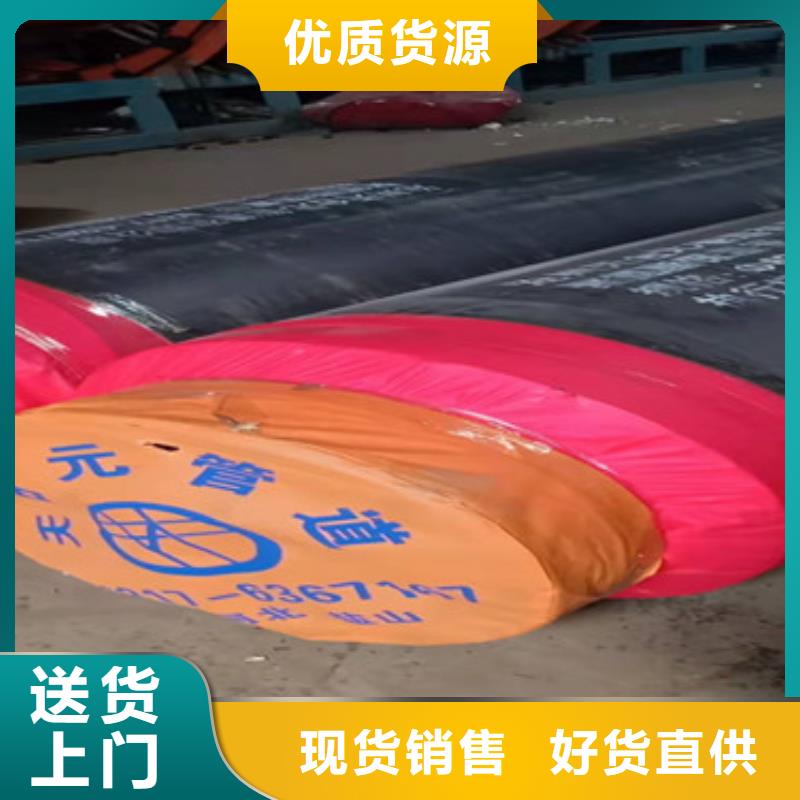 钢套钢保温管-视频-甘肃省天水市天合元钢套钢保温管可服务区域秦安|甘谷|张掖|金昌|陇南|临夏|庆阳|白银等