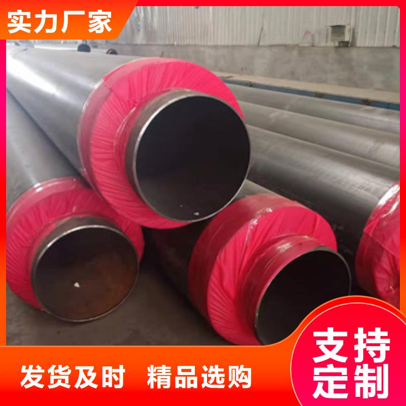 聚氨酯保温钢管-视频-聚氨酯保温钢管_四川省成都市市场覆盖大邑|金堂|广元|阿坝|乐山|南充|眉山等