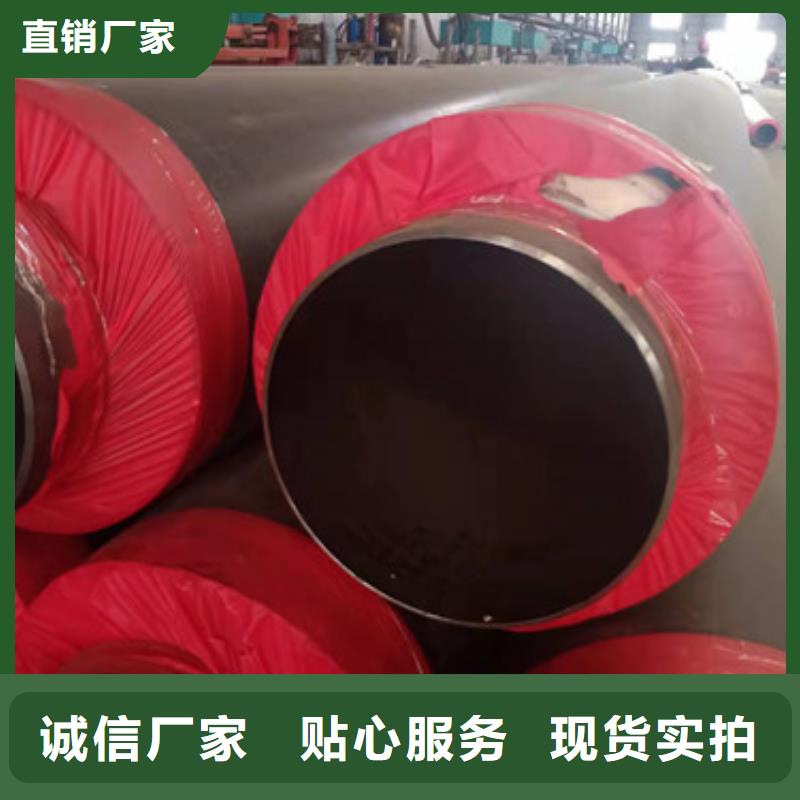 钢套钢保温管-视频-甘肃省天水市天合元钢套钢保温管可服务区域秦安|甘谷|张掖|金昌|陇南|临夏|庆阳|白银等