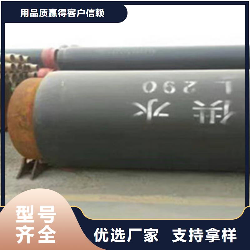 环氧树脂防腐钢管视频-环氧树脂防腐钢管-天合元管道制造(烟台市分公司)服务区域芝罘|牟平|潍坊|东营|淄博|威海