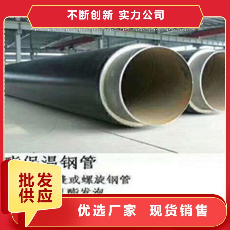 钢套钢保温管-视频-甘肃省天水市天合元钢套钢保温管可服务区域秦安|甘谷|张掖|金昌|陇南|临夏|庆阳|白银等