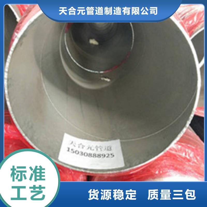优选高密度聚乙烯发泡保温钢管