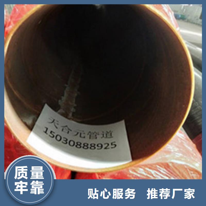 聚氨酯保温钢管-视频-聚氨酯保温钢管_四川省成都市市场覆盖大邑|金堂|广元|阿坝|乐山|南充|眉山等