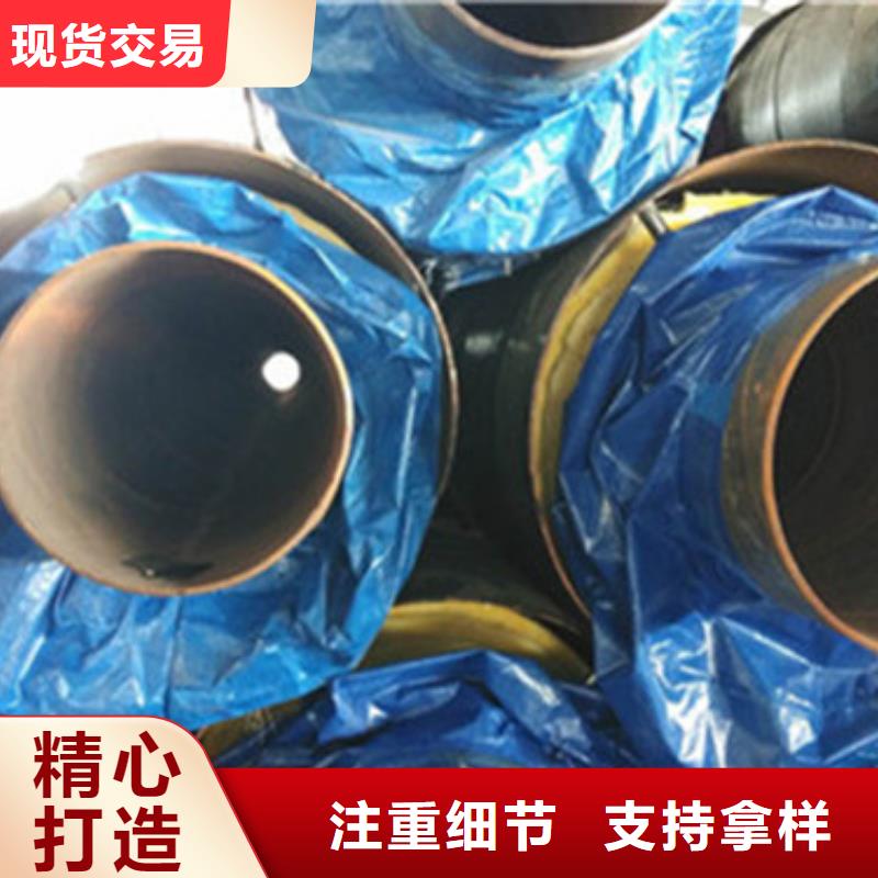 钢套钢保温管-视频-甘肃省天水市天合元钢套钢保温管可服务区域秦安|甘谷|张掖|金昌|陇南|临夏|庆阳|白银等