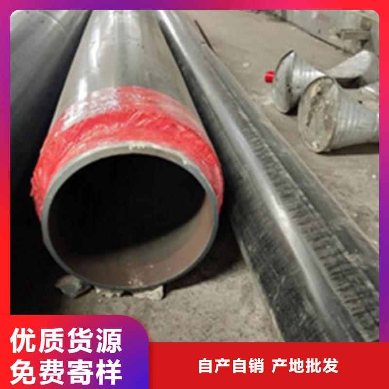 优选高密度聚乙烯发泡保温钢管