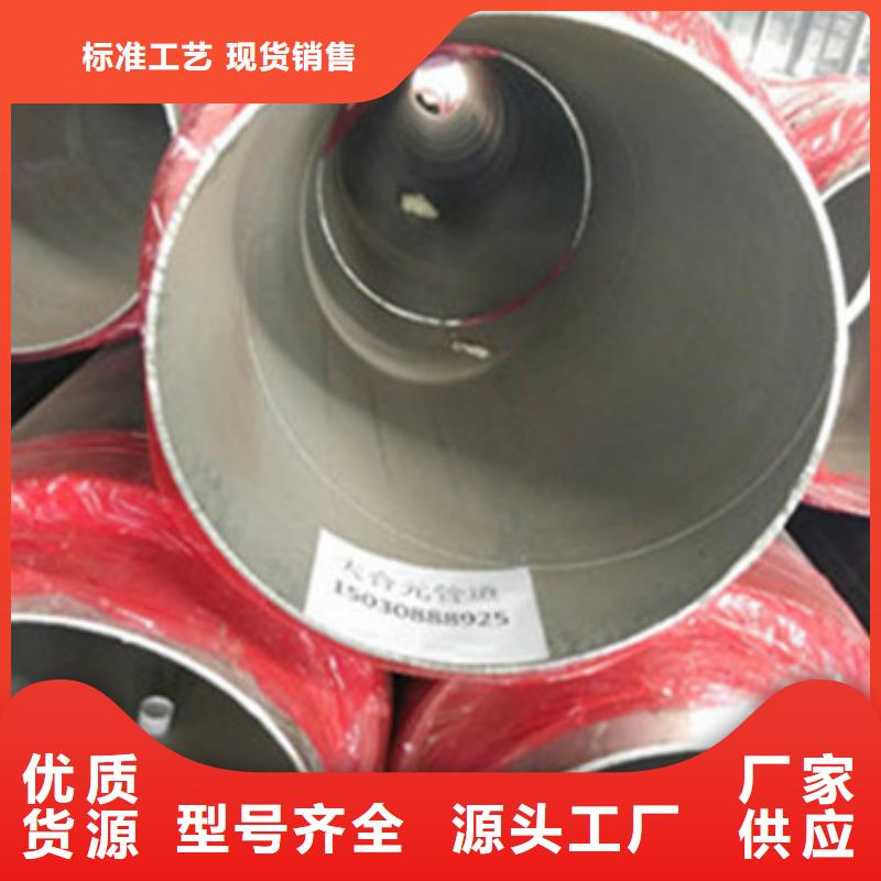 钢套钢保温管-视频-甘肃省天水市天合元钢套钢保温管可服务区域秦安|甘谷|张掖|金昌|陇南|临夏|庆阳|白银等
