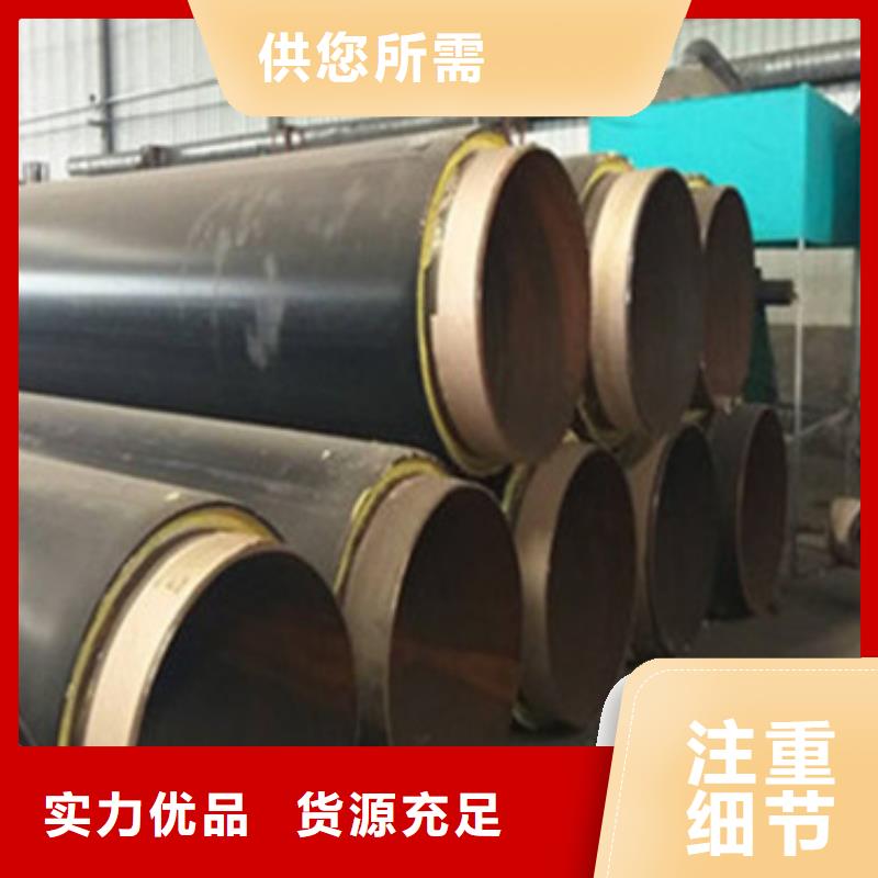 钢套钢保温管-视频-甘肃省天水市天合元钢套钢保温管可服务区域秦安|甘谷|张掖|金昌|陇南|临夏|庆阳|白银等