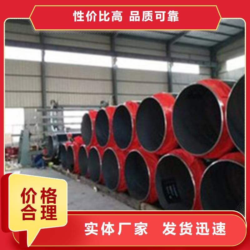 聚氨酯保温钢管-视频-聚氨酯保温钢管_四川省成都市市场覆盖大邑|金堂|广元|阿坝|乐山|南充|眉山等