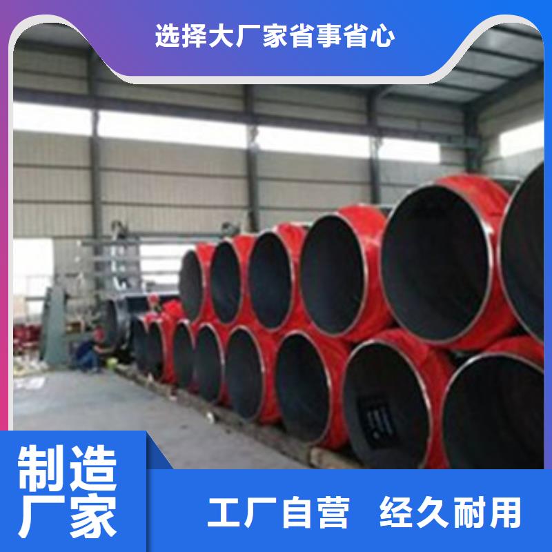 钢套钢保温管-视频-甘肃省天水市天合元钢套钢保温管可服务区域秦安|甘谷|张掖|金昌|陇南|临夏|庆阳|白银等