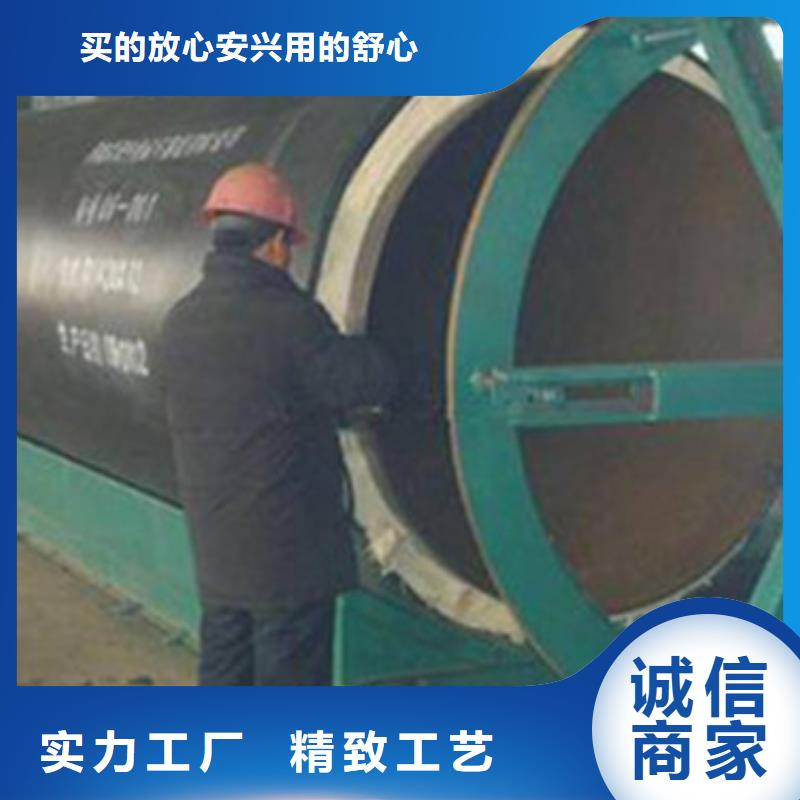 钢套钢保温管-视频-甘肃省天水市天合元钢套钢保温管可服务区域秦安|甘谷|张掖|金昌|陇南|临夏|庆阳|白银等