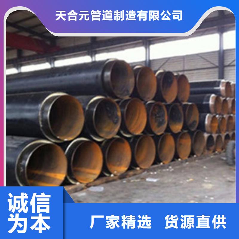 聚氨酯保温钢管-视频-聚氨酯保温钢管_四川省成都市市场覆盖大邑|金堂|广元|阿坝|乐山|南充|眉山等