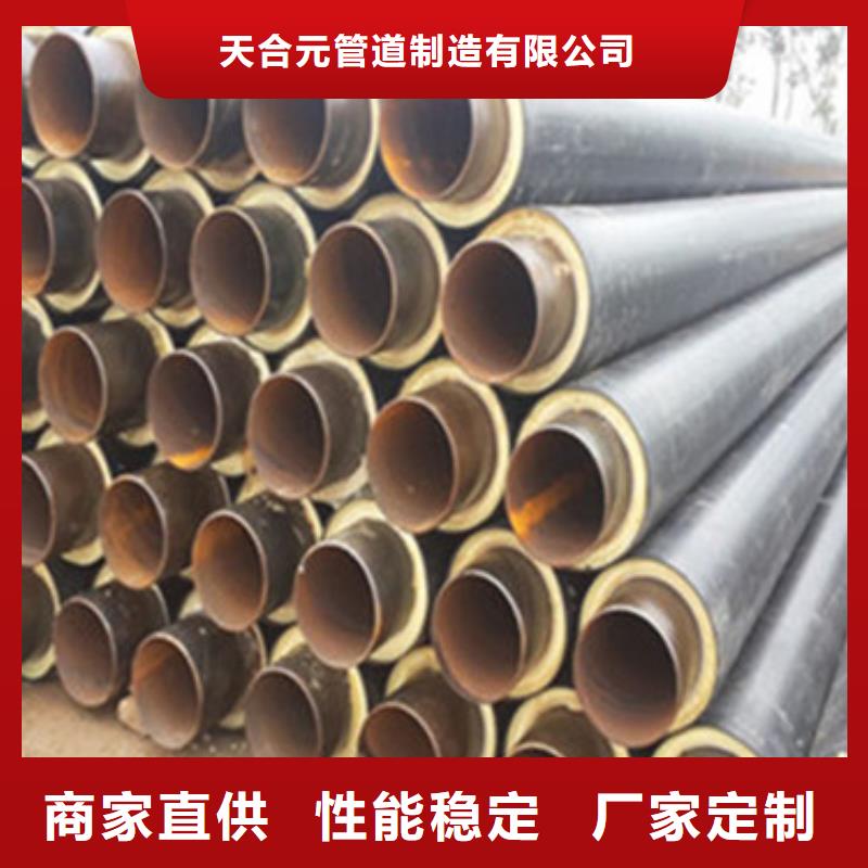 钢套钢保温管-视频-甘肃省天水市天合元钢套钢保温管可服务区域秦安|甘谷|张掖|金昌|陇南|临夏|庆阳|白银等