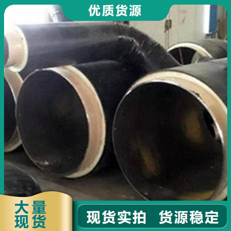 钢套钢保温管-视频-甘肃省天水市天合元钢套钢保温管可服务区域秦安|甘谷|张掖|金昌|陇南|临夏|庆阳|白银等